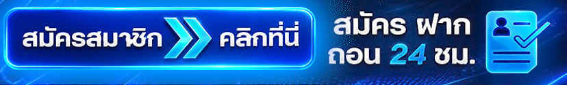 หน้าจอเข้าสู่ระบบ Major289 กรอกเบอร์โทรและรหัสผ่านเพื่อล็อกอิน